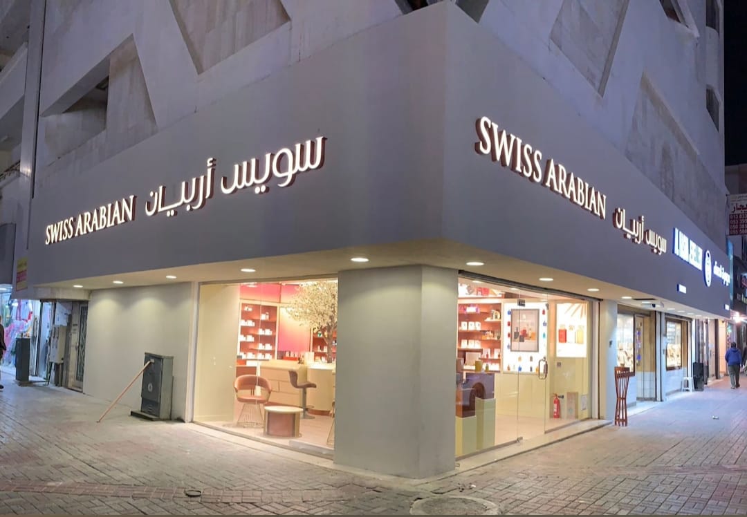 SWISS ARABIAN PERFUMES - عطور سويس ارابيا