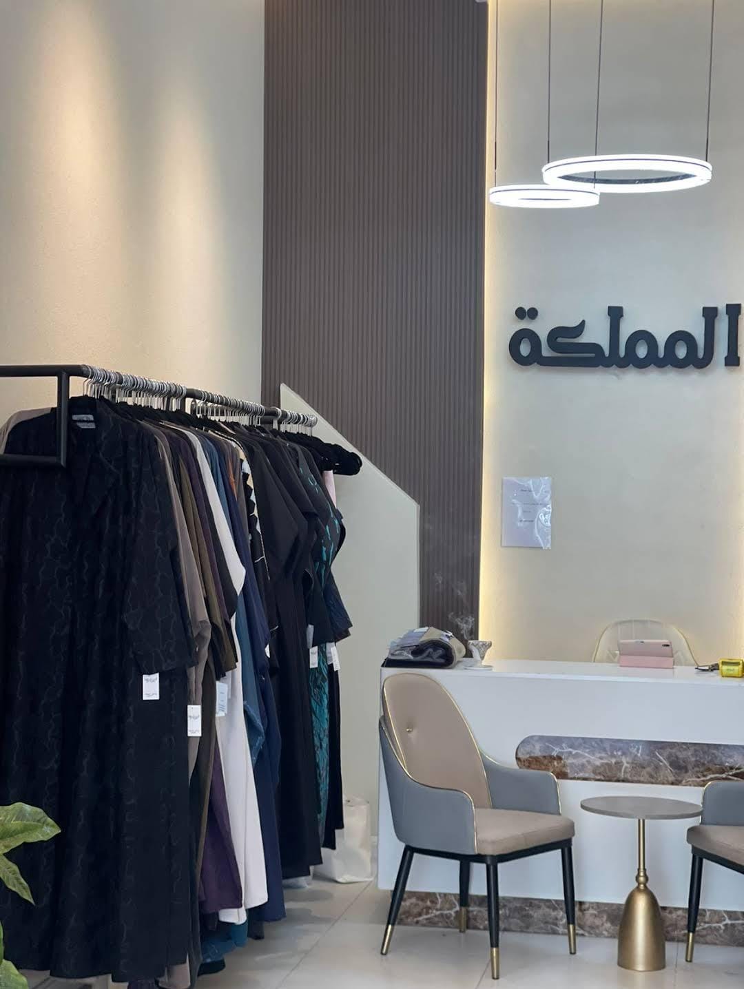 المملكة (ماركة)